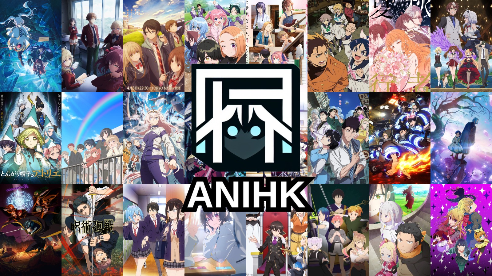 ANIHK 正式上線:屬於動漫迷的全新聚集地